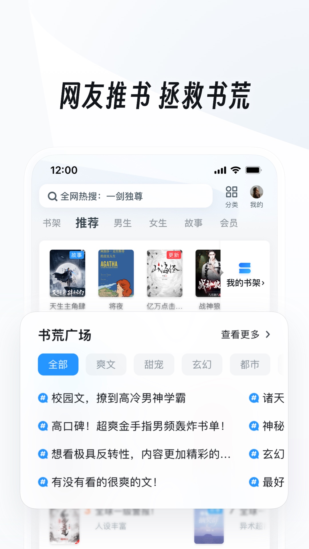 女王玩马眼截图