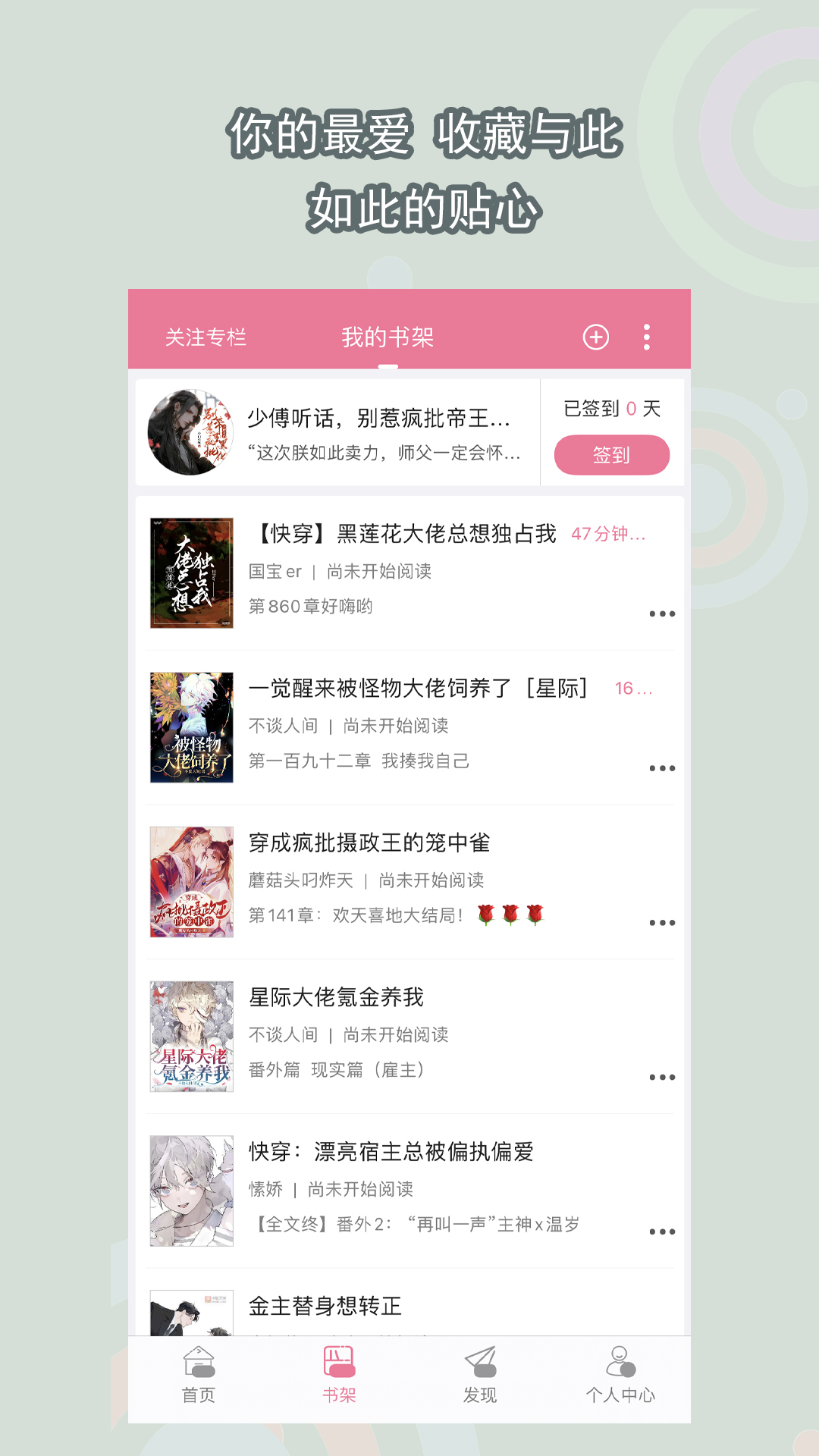 安妮日记的梗概截图