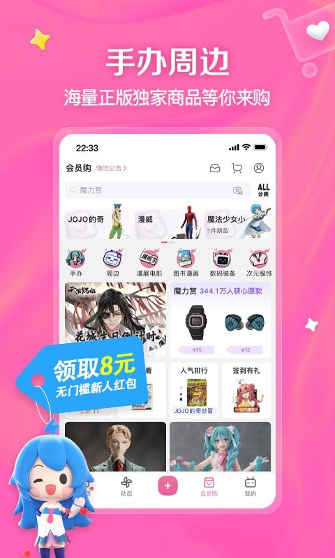 不怨过往不盼未来小说截图