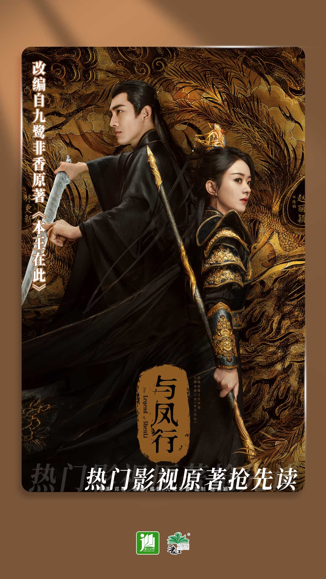 彩彬女王美脚截图