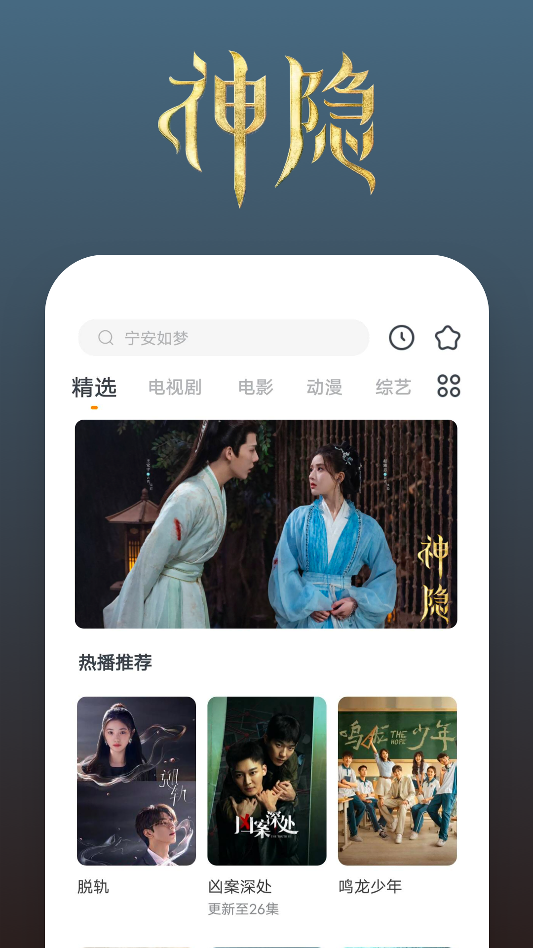 时颜s 玩物直播回放截图