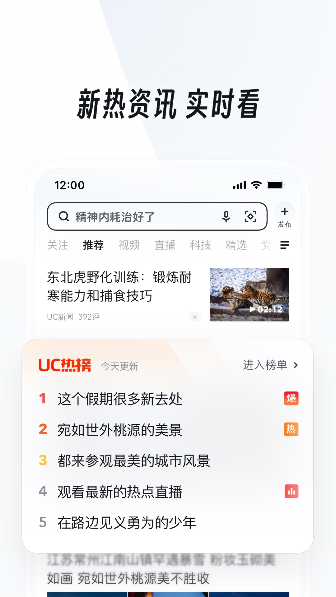 不怨过往不盼未来小说截图
