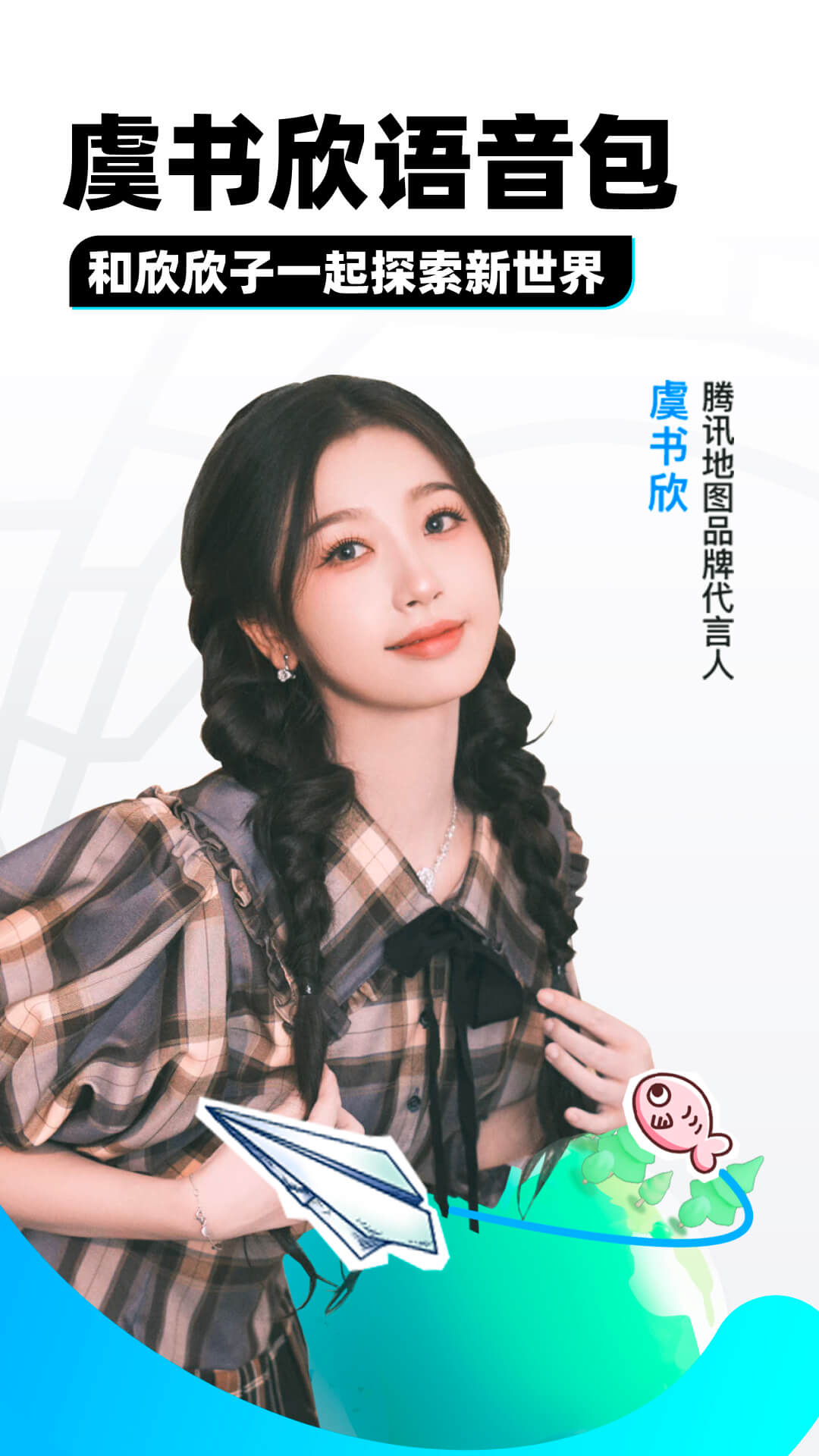 新员工存在的主要问题截图