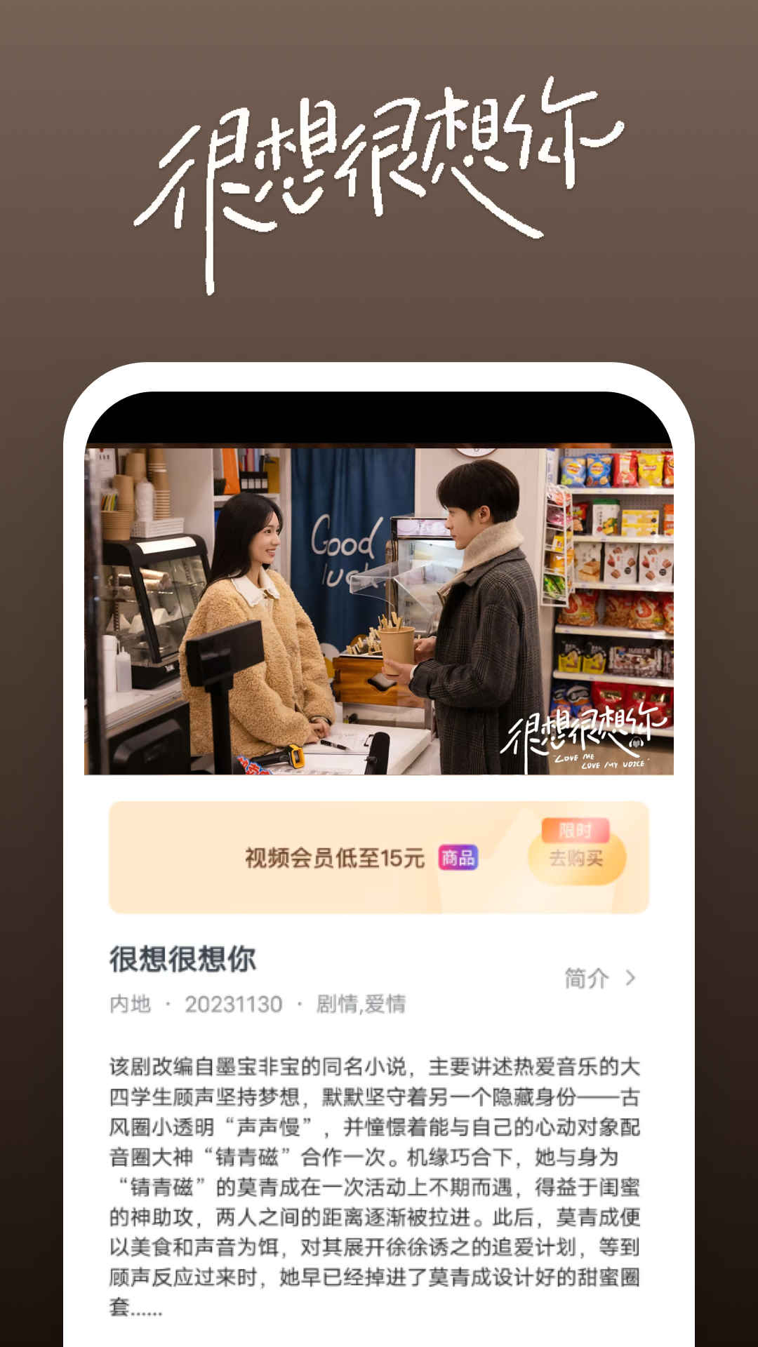 身材超级性感，有谁知道这个女主是谁截图