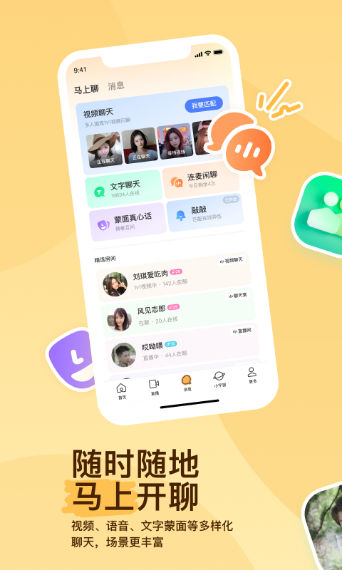 [公益] 北京清雅s招奴（非诚勿扰）截图