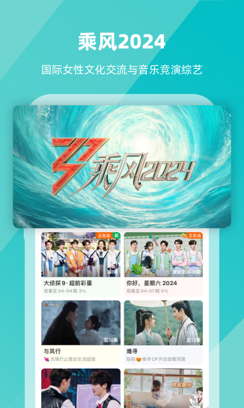 [公益] 【初戀Nil招奴】 重庆 成都 长沙 武汉 昆明 杭州截图