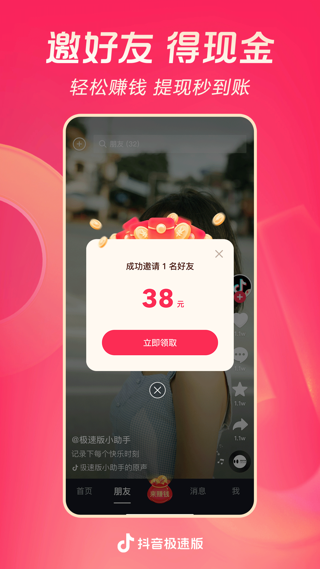 幼儿园骨干教师成长案例截图