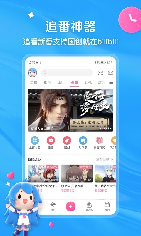 在草坪上玩耍的句子截图
