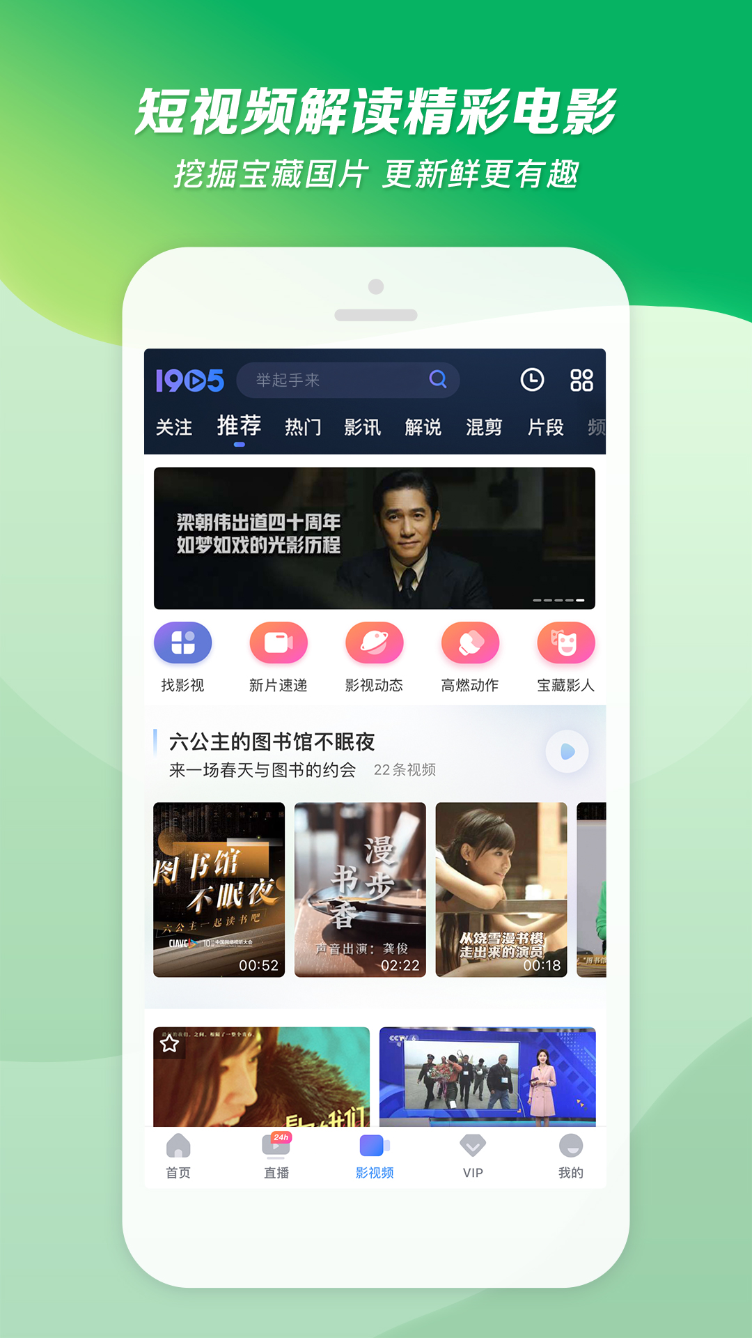 宁波希尔截图