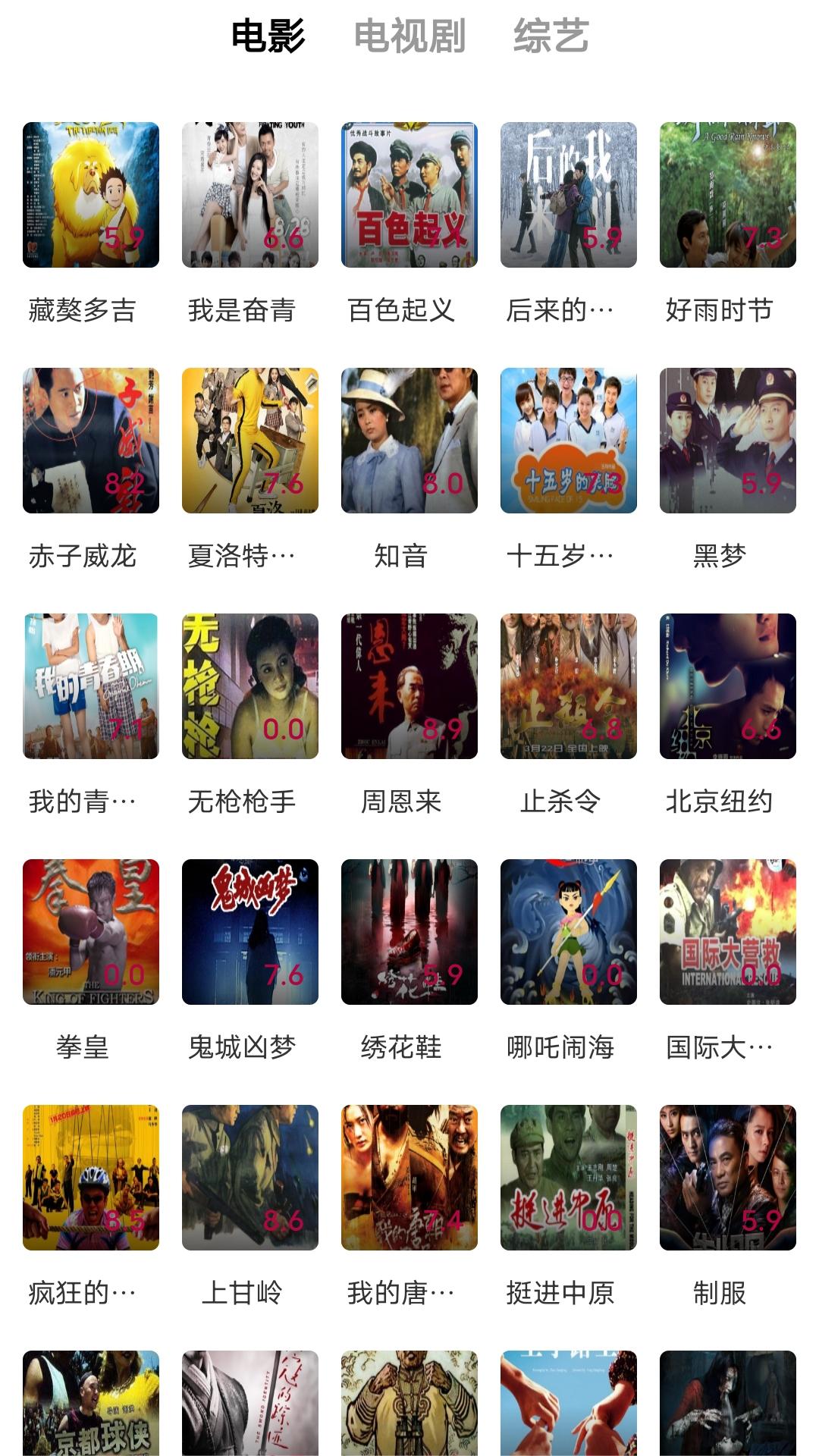 花房姑娘免费大全好看我截图