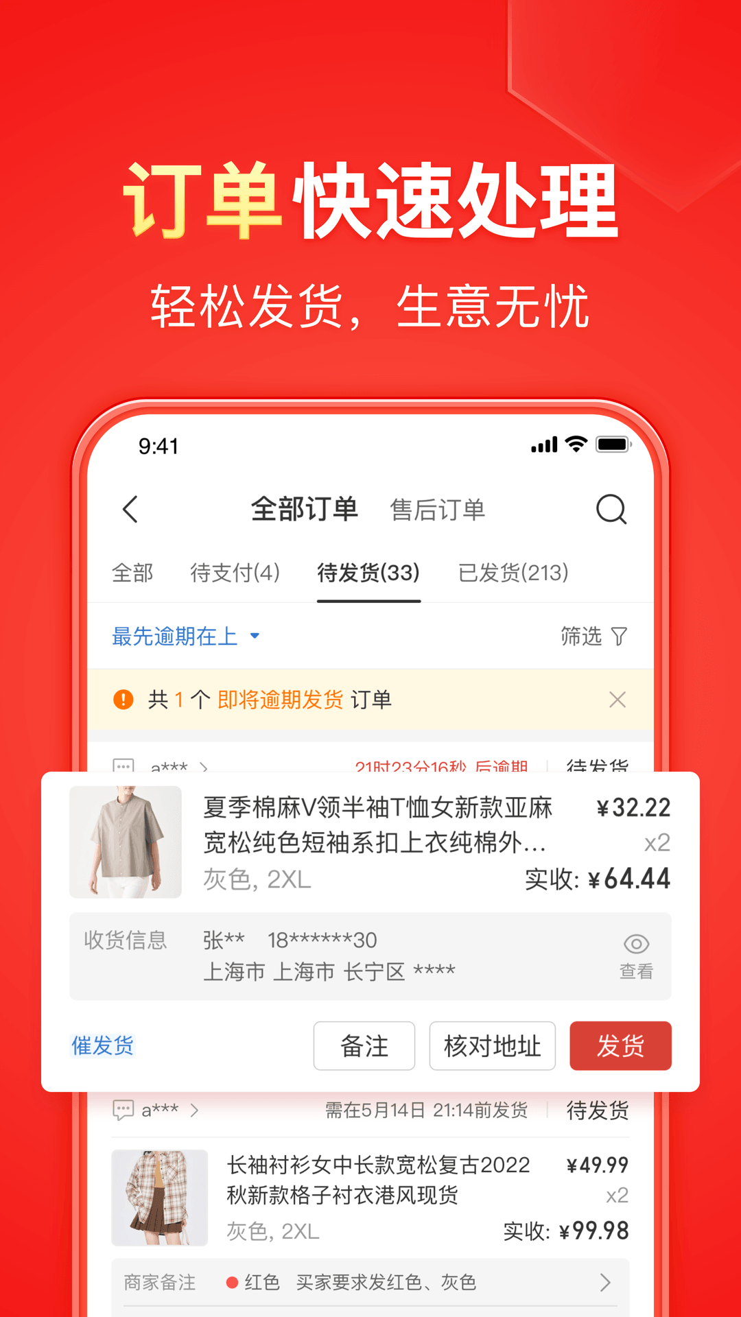 [公益] 【初戀Nil招奴】 重庆 成都 长沙 武汉 昆明 杭州截图