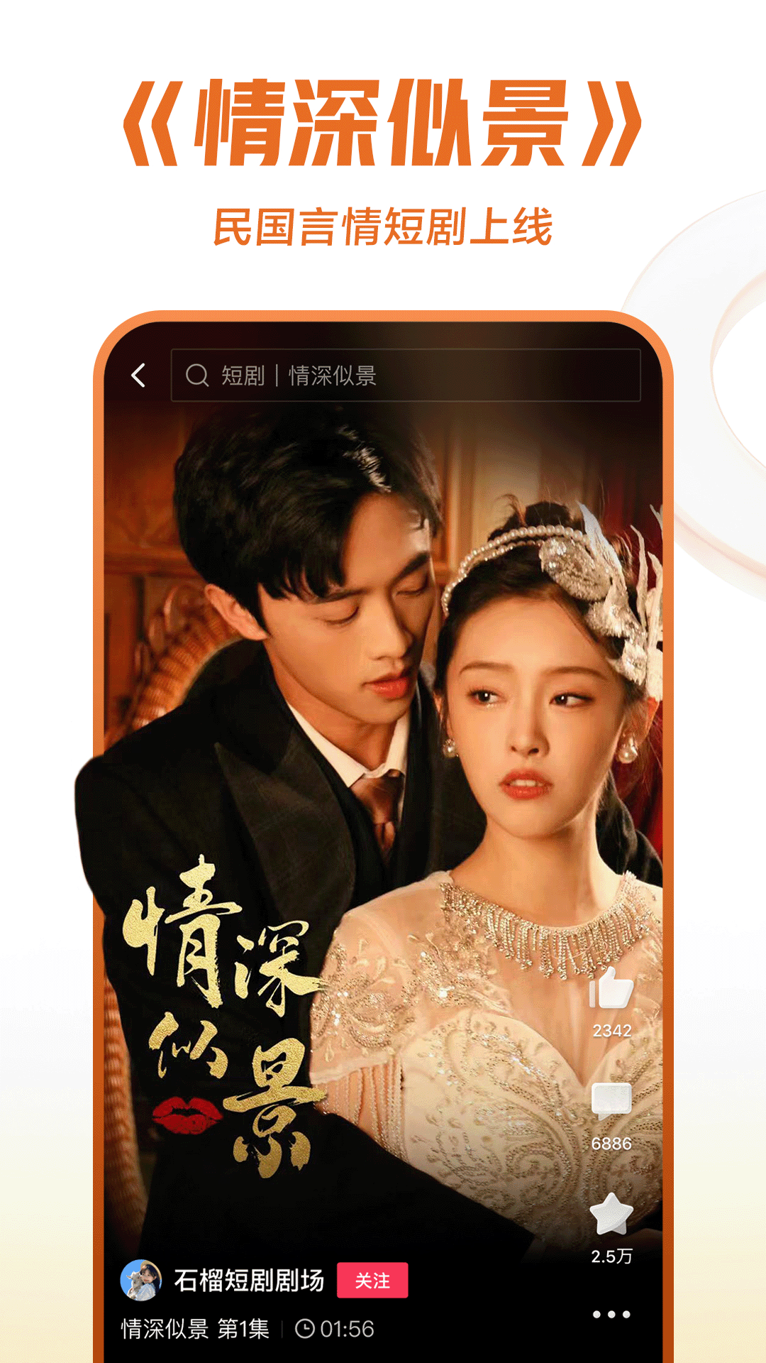 长得最漂亮的女明星图片大全截图