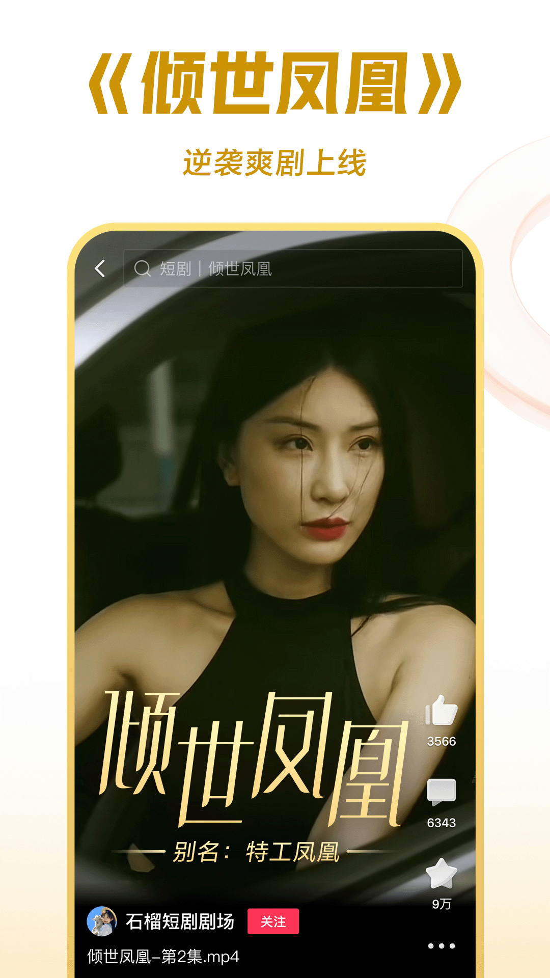 上戏女王sm调教日志截图