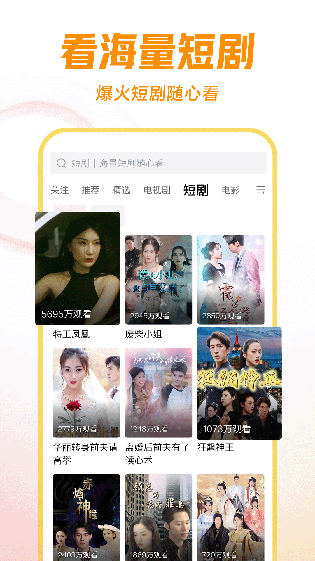 被村里人认为是鸡怎么办截图