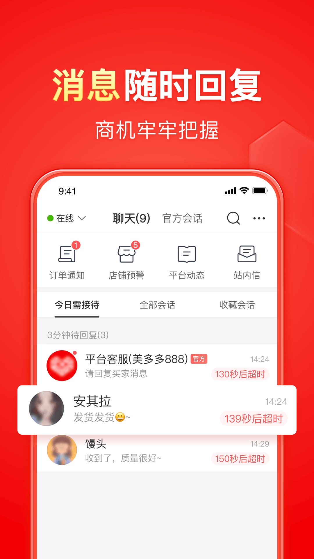 宁波希尔截图