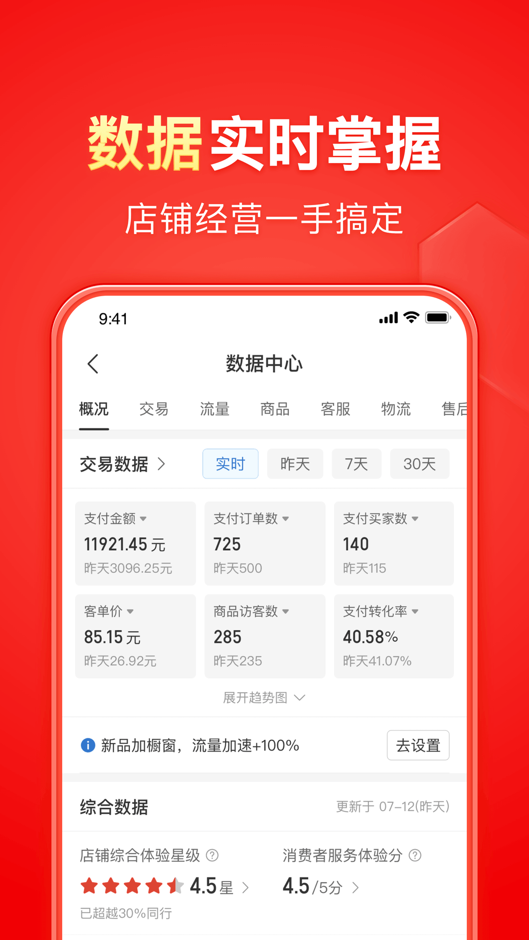 女王玉足调教视频截图