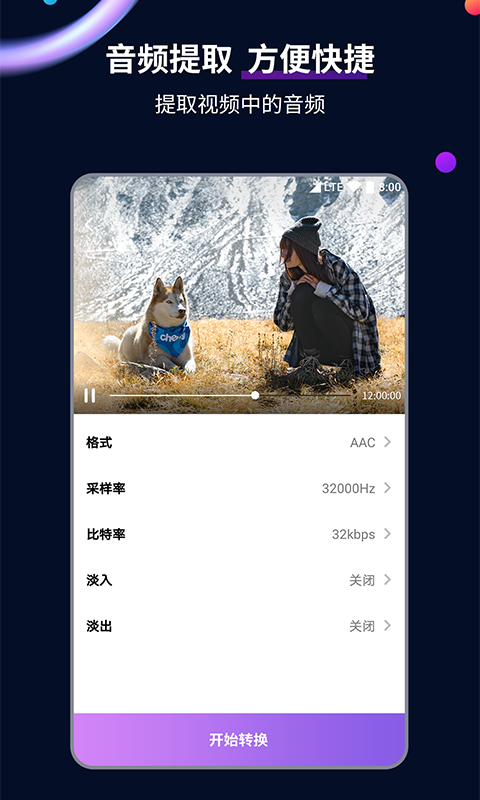 《占欲》时律沈语丶截图