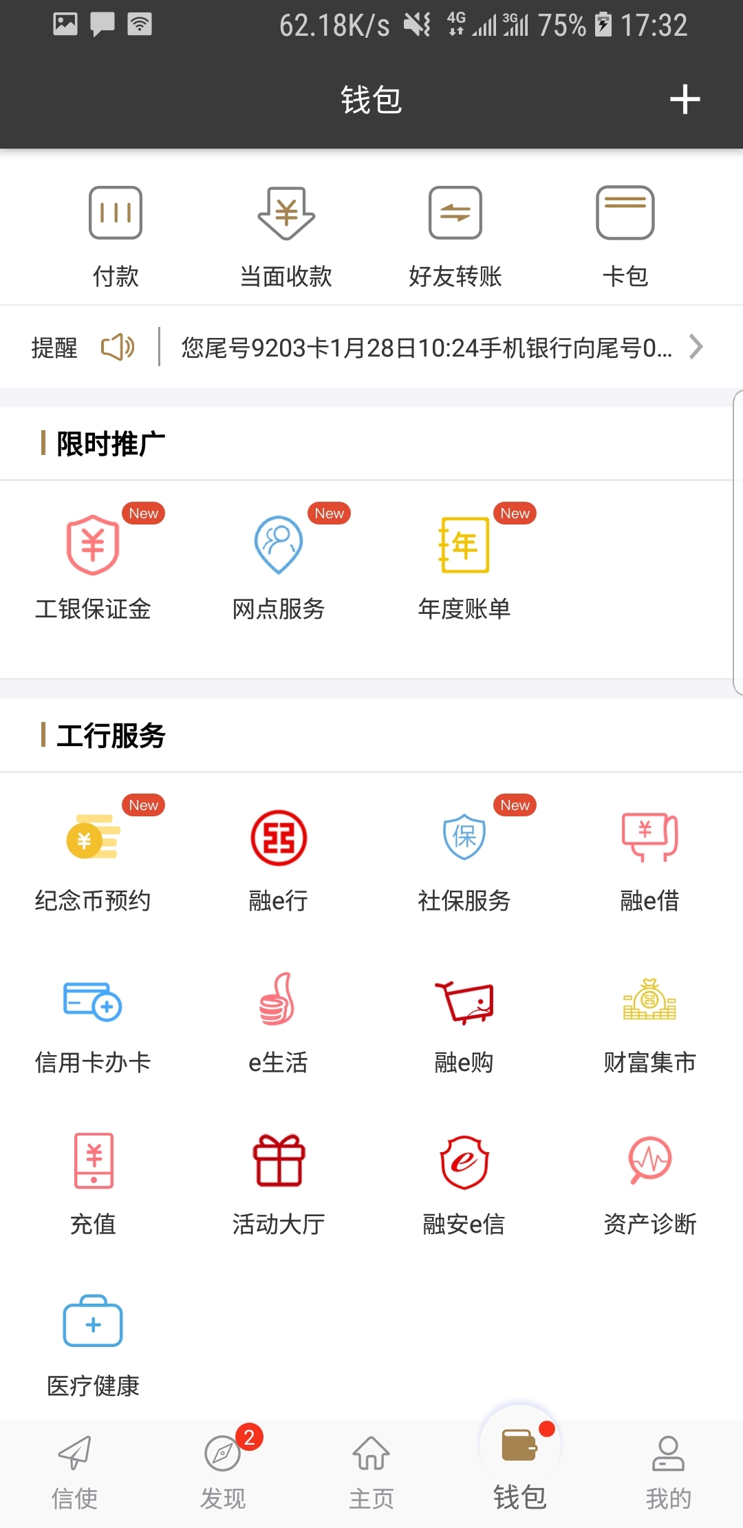 2019首发艾玛女王极致黄金誘惑截图