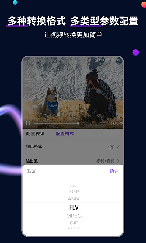 女王玩马眼截图
