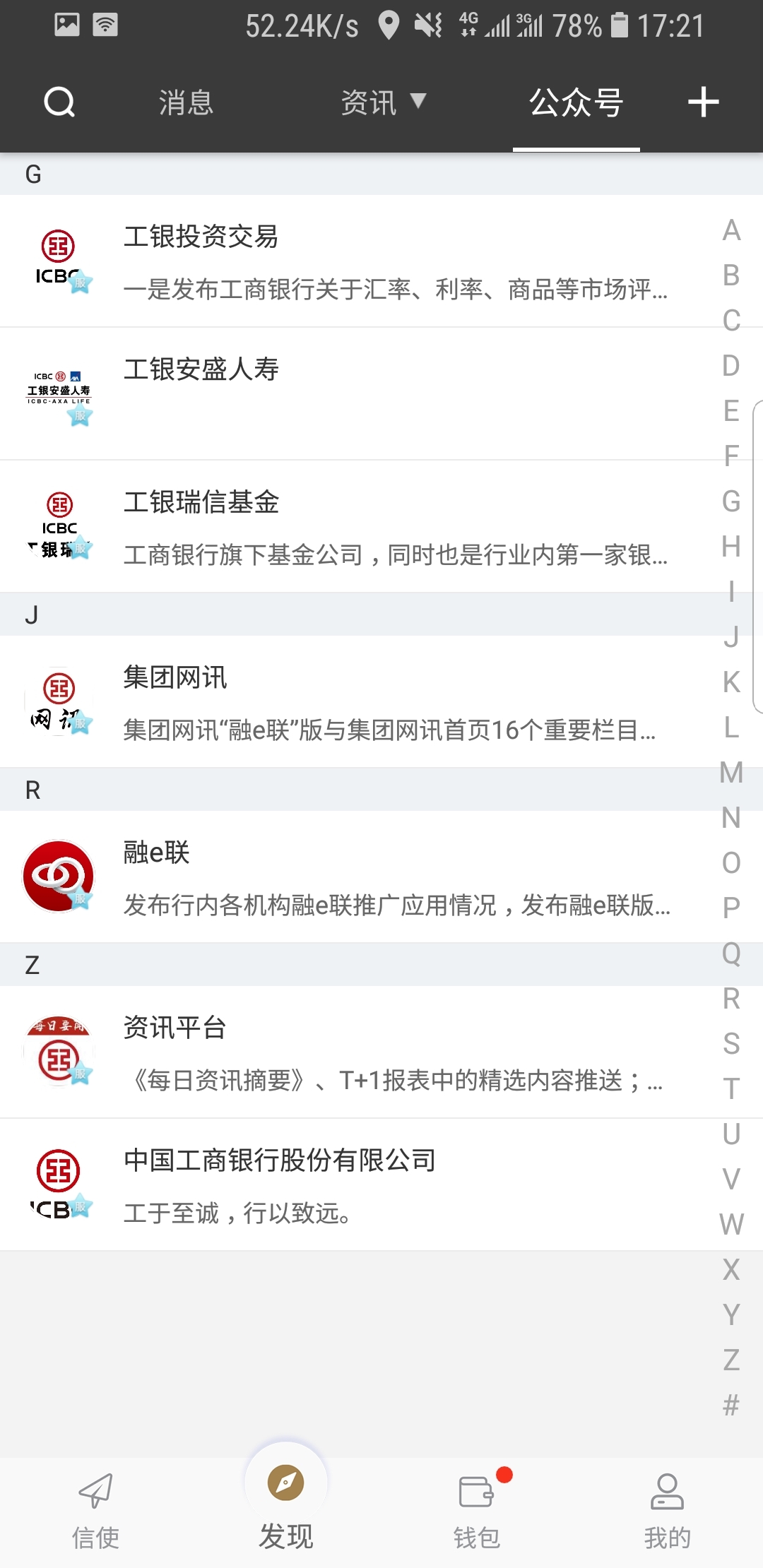 坏婢(狗血重生)阅读截图