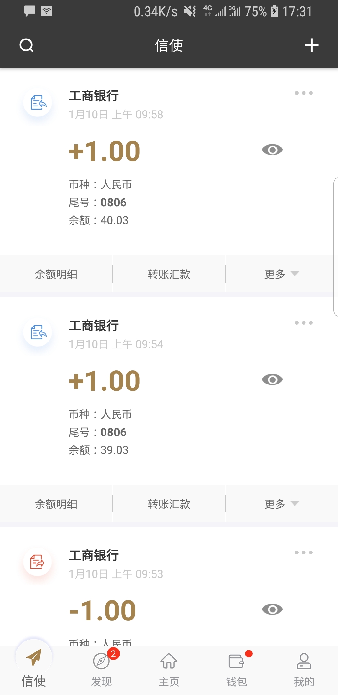 长得最漂亮的女明星图片大全截图