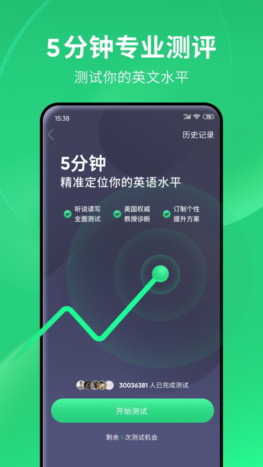 斗罗大陆全文阅读免费笔趣阁截图