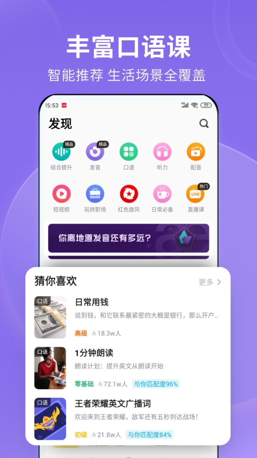 《占欲》时律沈语丶截图