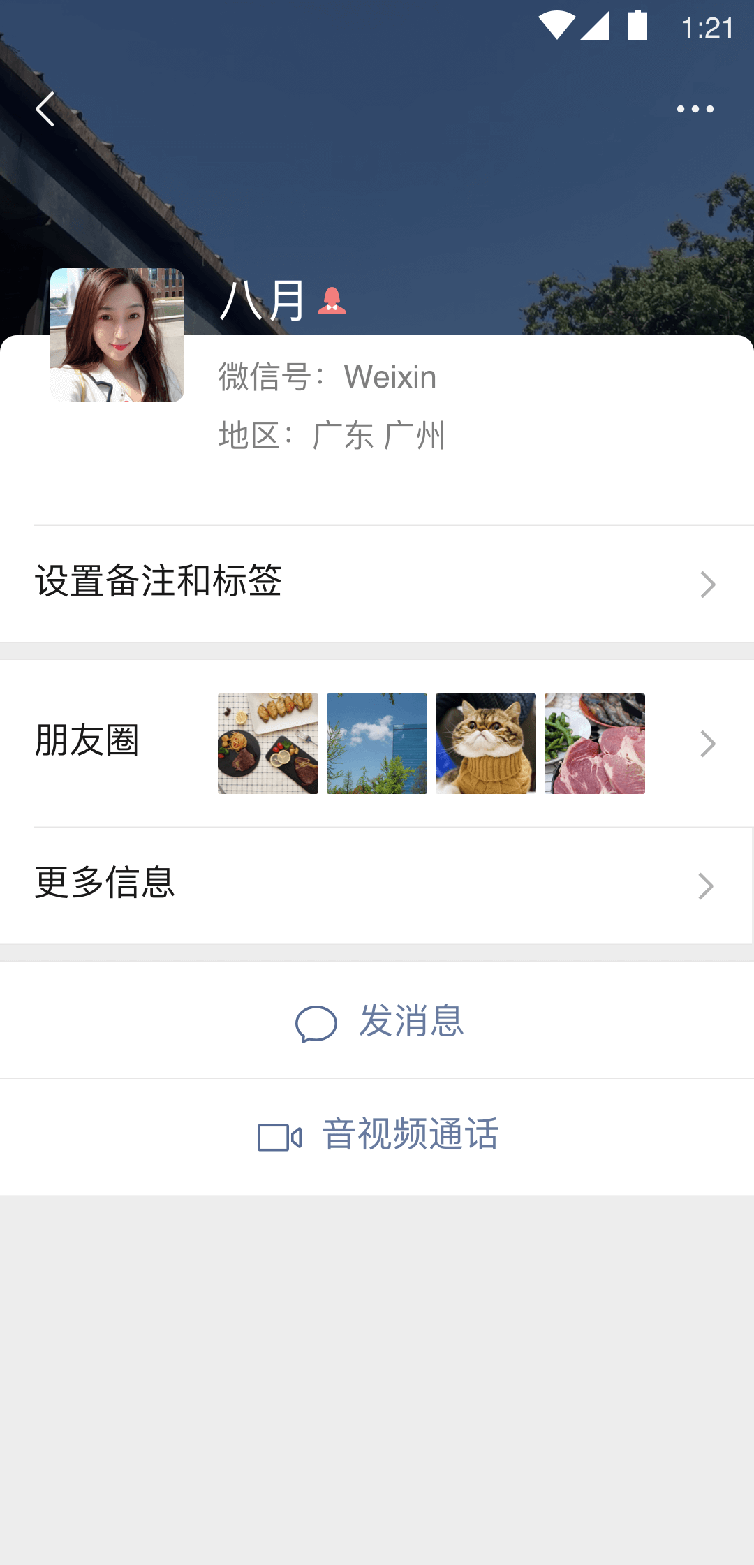 足恋系列视频在线截图