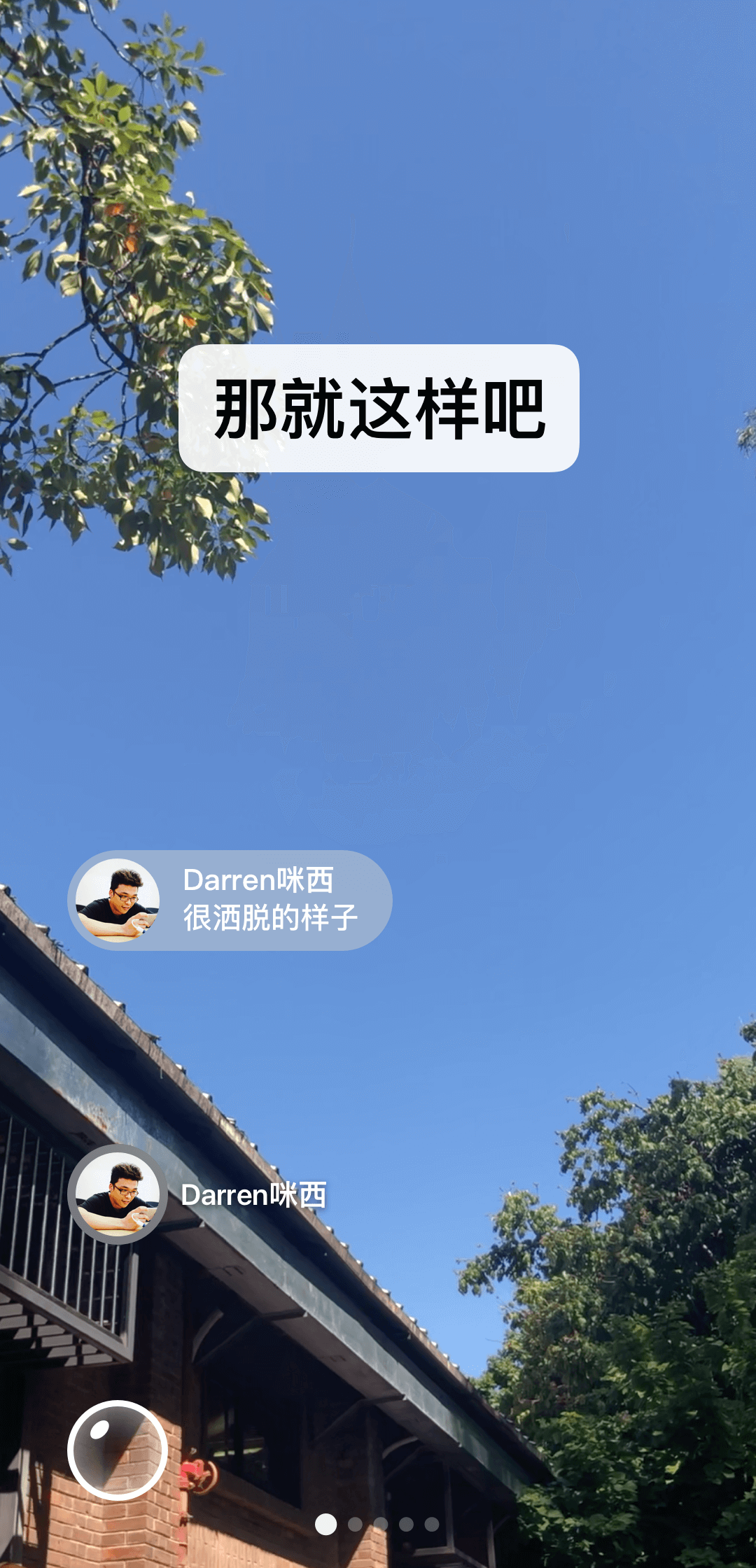 女王让女奴舔脚截图